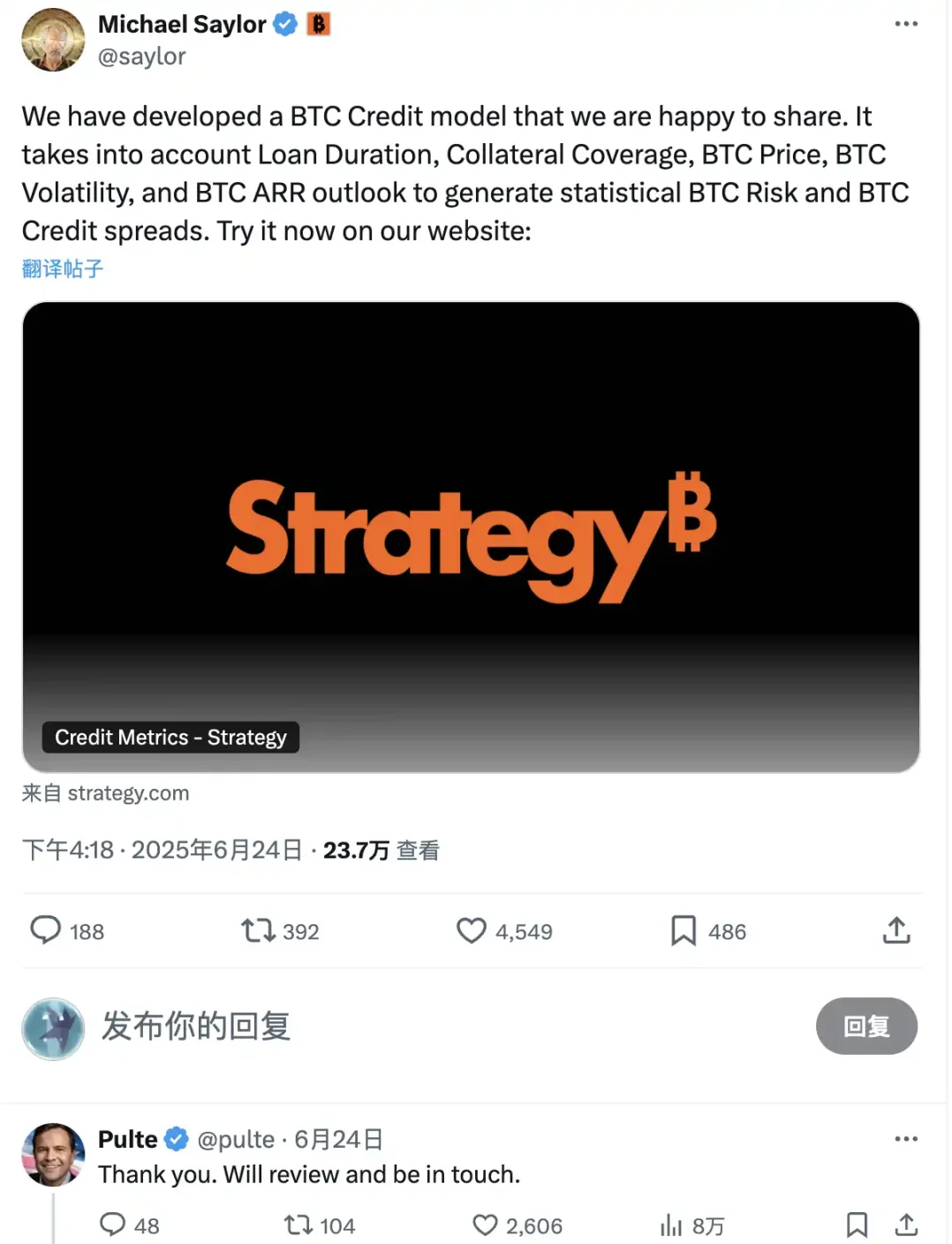 比特币房贷,一个6.6万亿美元的新蓝海